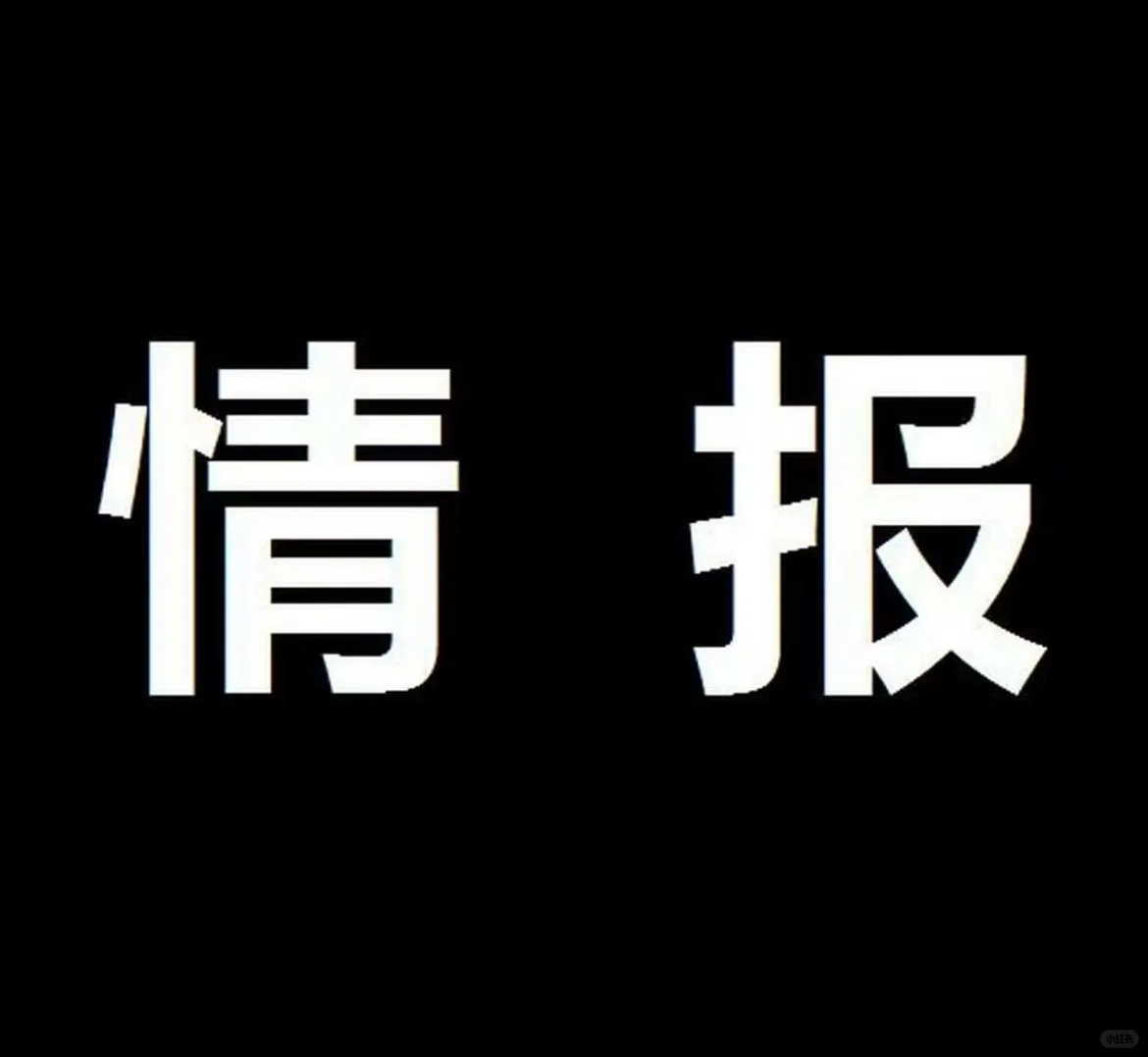 海贼王1136话标题：等待太阳的国家