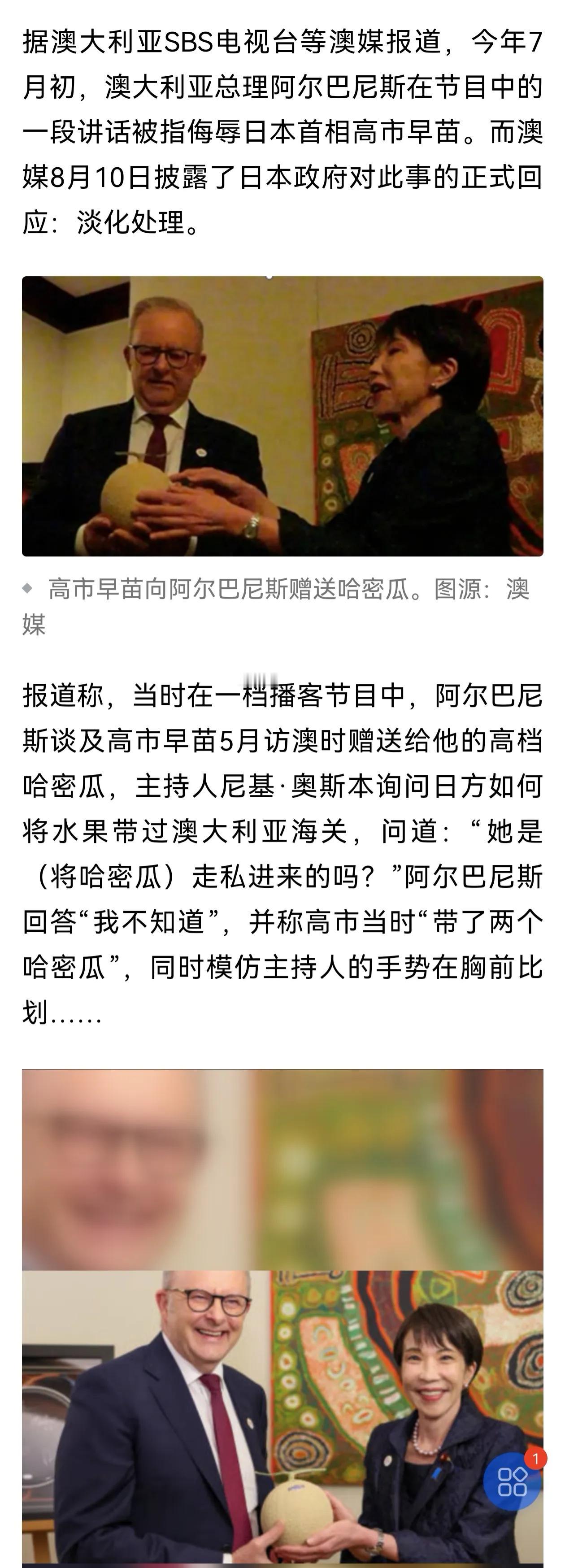 澳大利亚总理公开拿高市开刷，日本政府为什么不抗议，还声称要淡化处理？
其实原因很