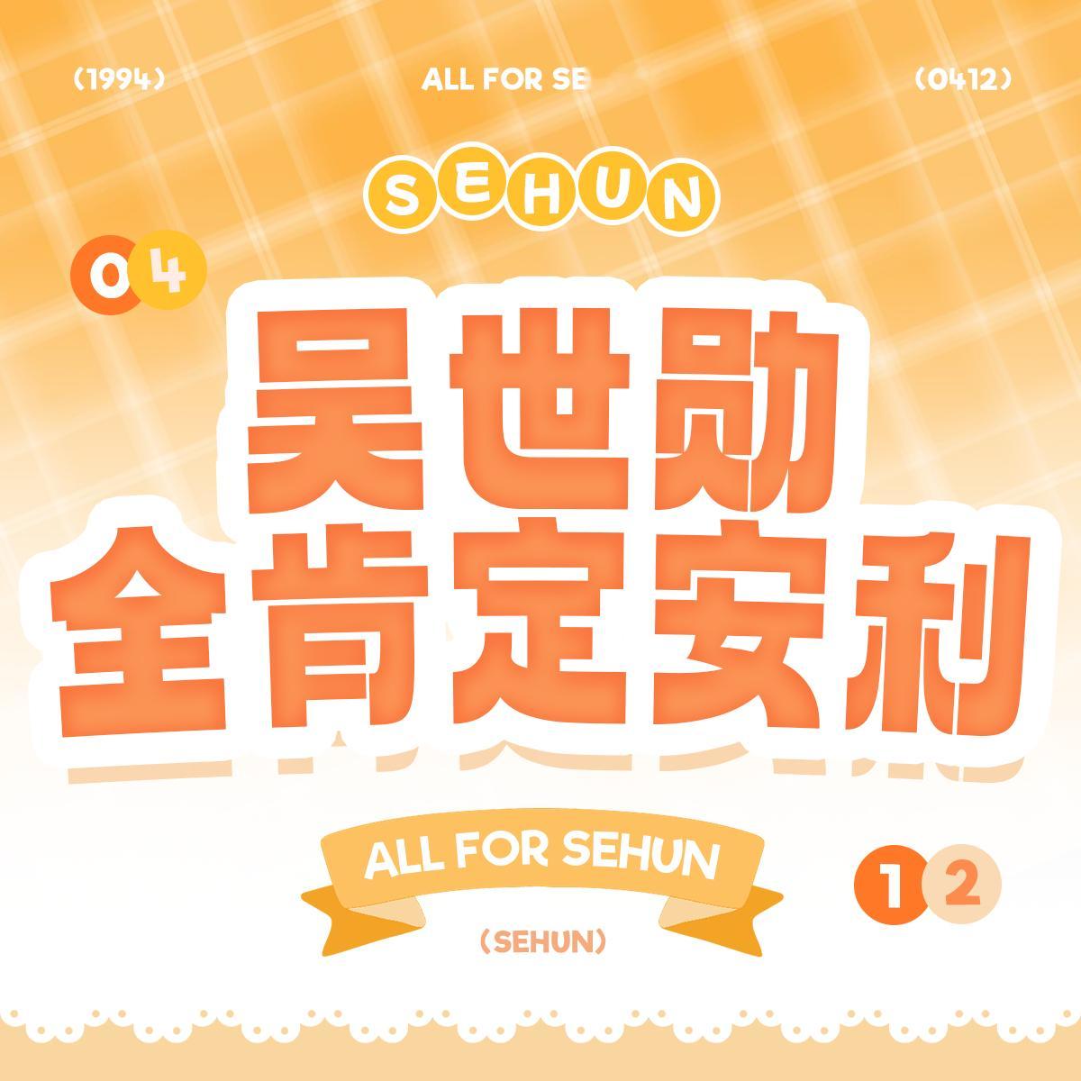 各位宝宝冷静一点，不要乱传消息，很多人的solo主打都有feat，包括小分队回归