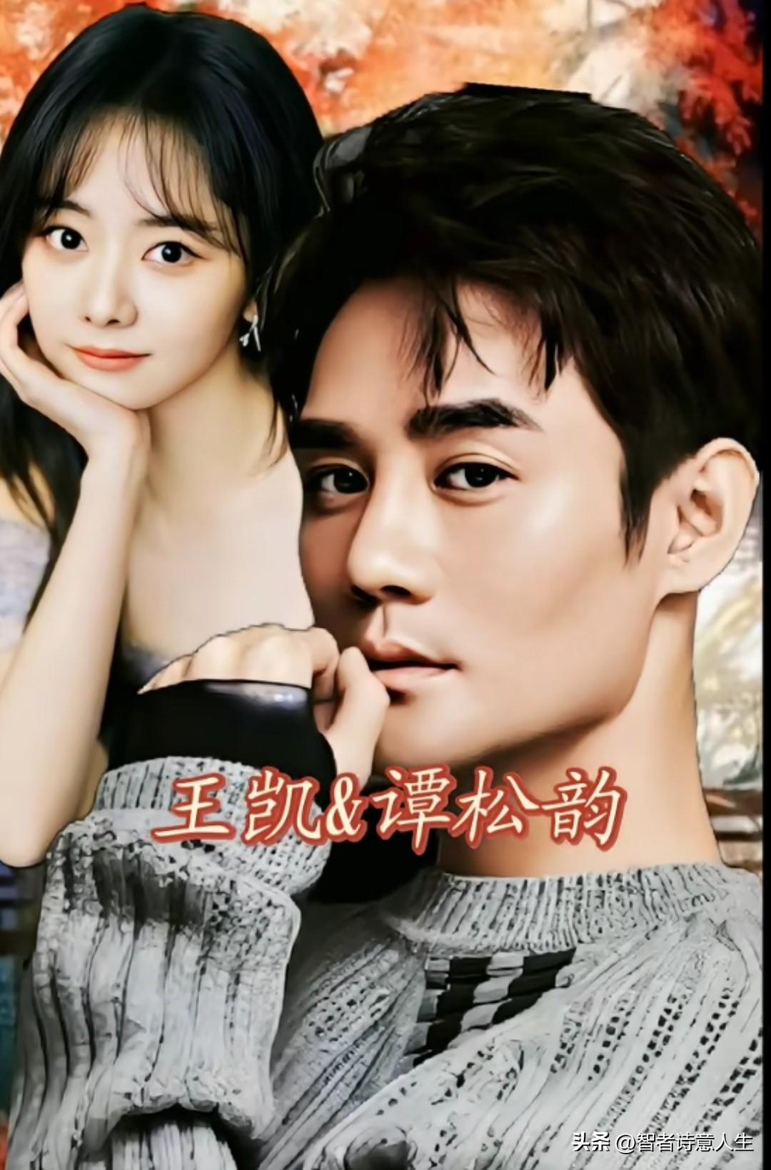 这对情侣真的好配，甜蜜得发光，两人比星光还好看✨恋爱情话对唱 明星 [赞][赞]