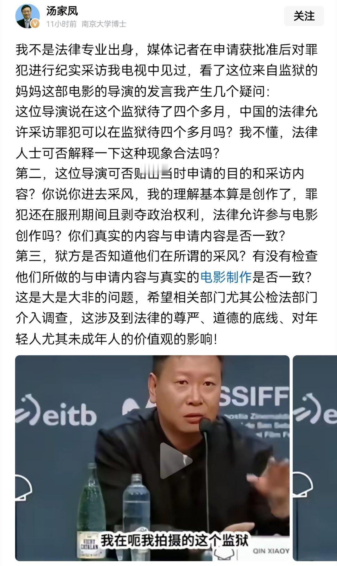 问得针针见血 