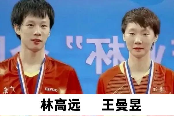 奥运级国乒双打阵容强悍，王曼昱堪称混双黄金搭档。携手多位名将默契满分，每一组搭档