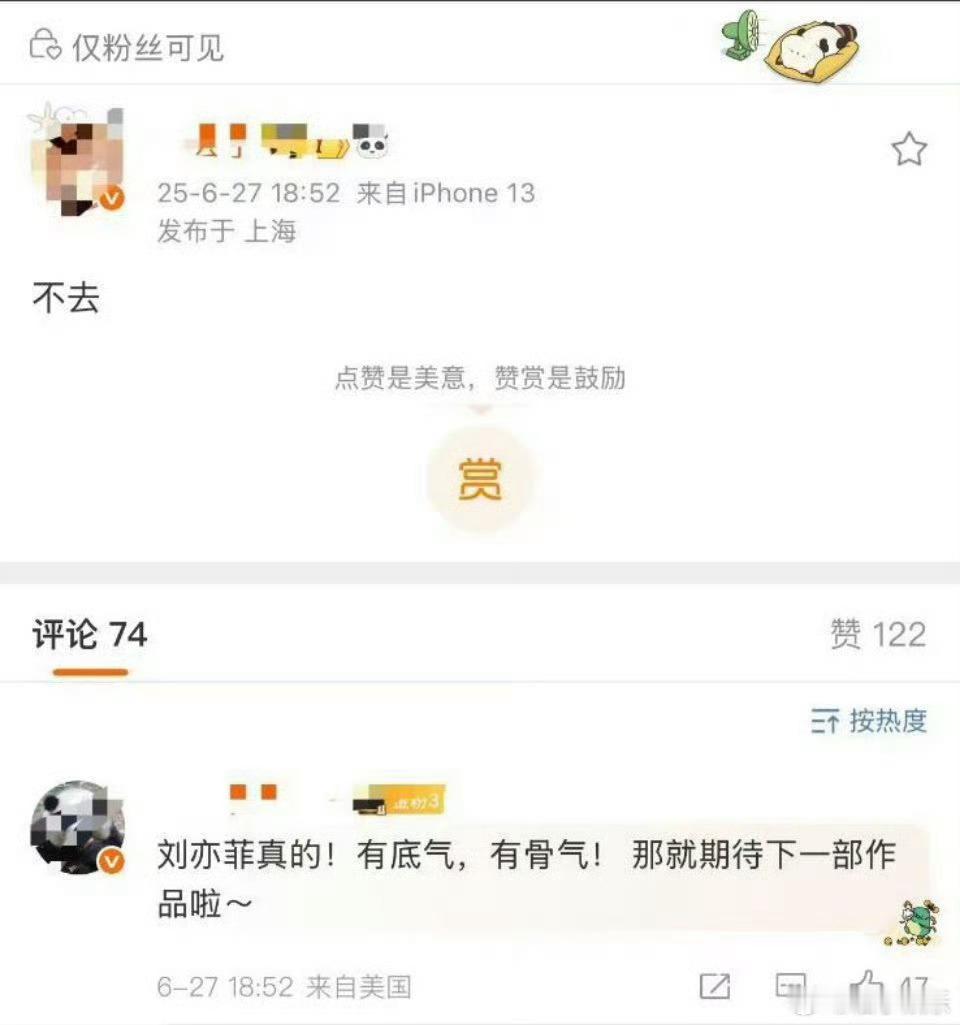 网传提前大半年就开始营销白玉兰四大前哨奖的刘亦菲不出席白玉兰颁奖典礼，红毯也没走