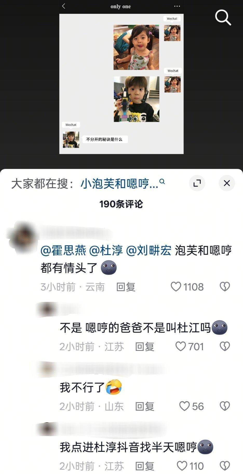 我笑吐了啊 