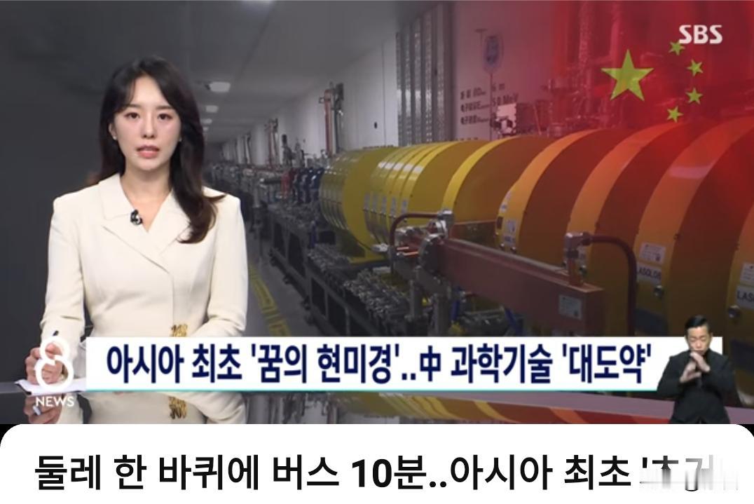 韩网友:中国和印度将会成为超级大国。

7月26日，韩媒在报道中表示，中国在亚洲