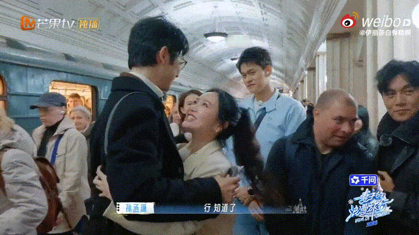 孙丞潇喜怒哀乐全由金莎控制 不用刻意制造剧情冲突，真实的情绪流露就足够有看点，看