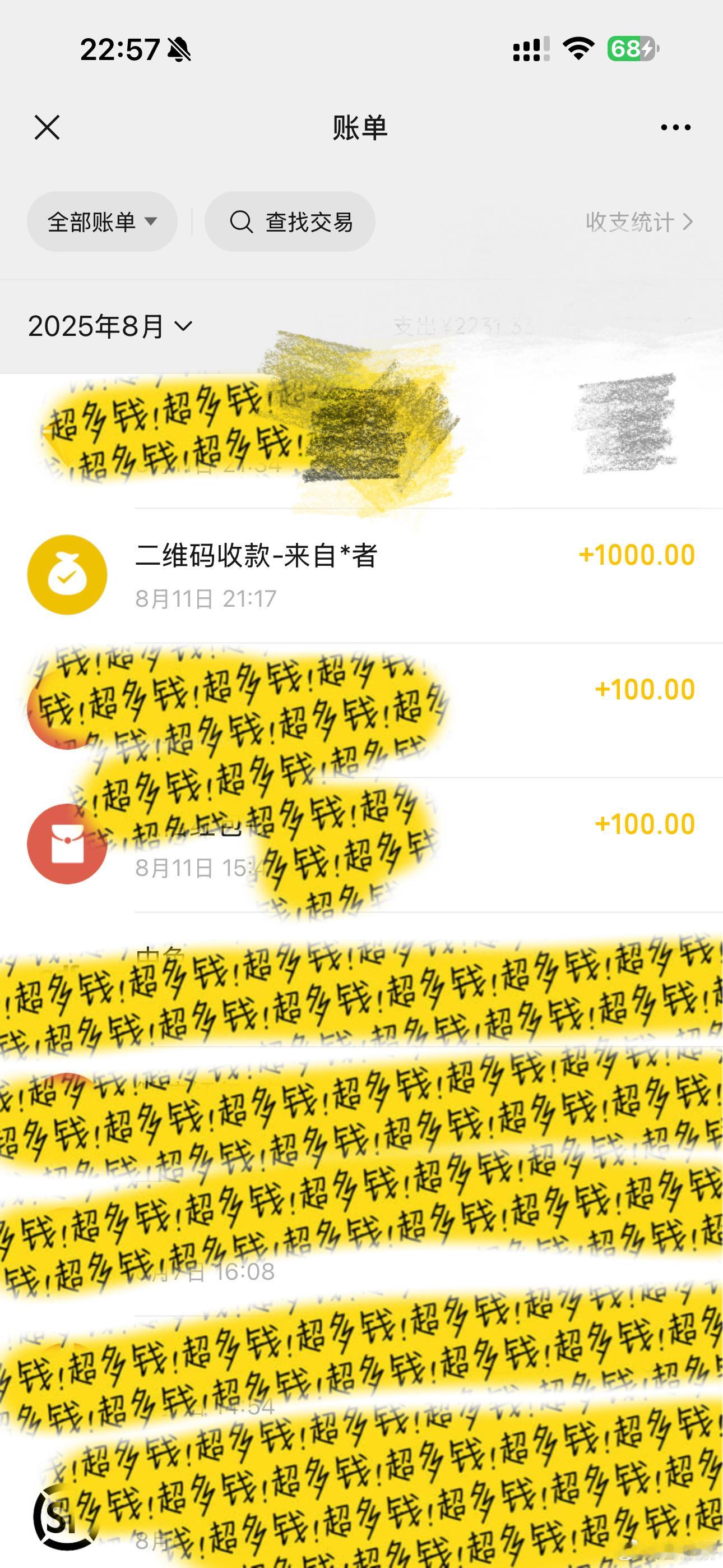 感谢各位信任，今日收入¥1400～心理咨询师心理咨询心理学 欢迎➕QQ：1526
