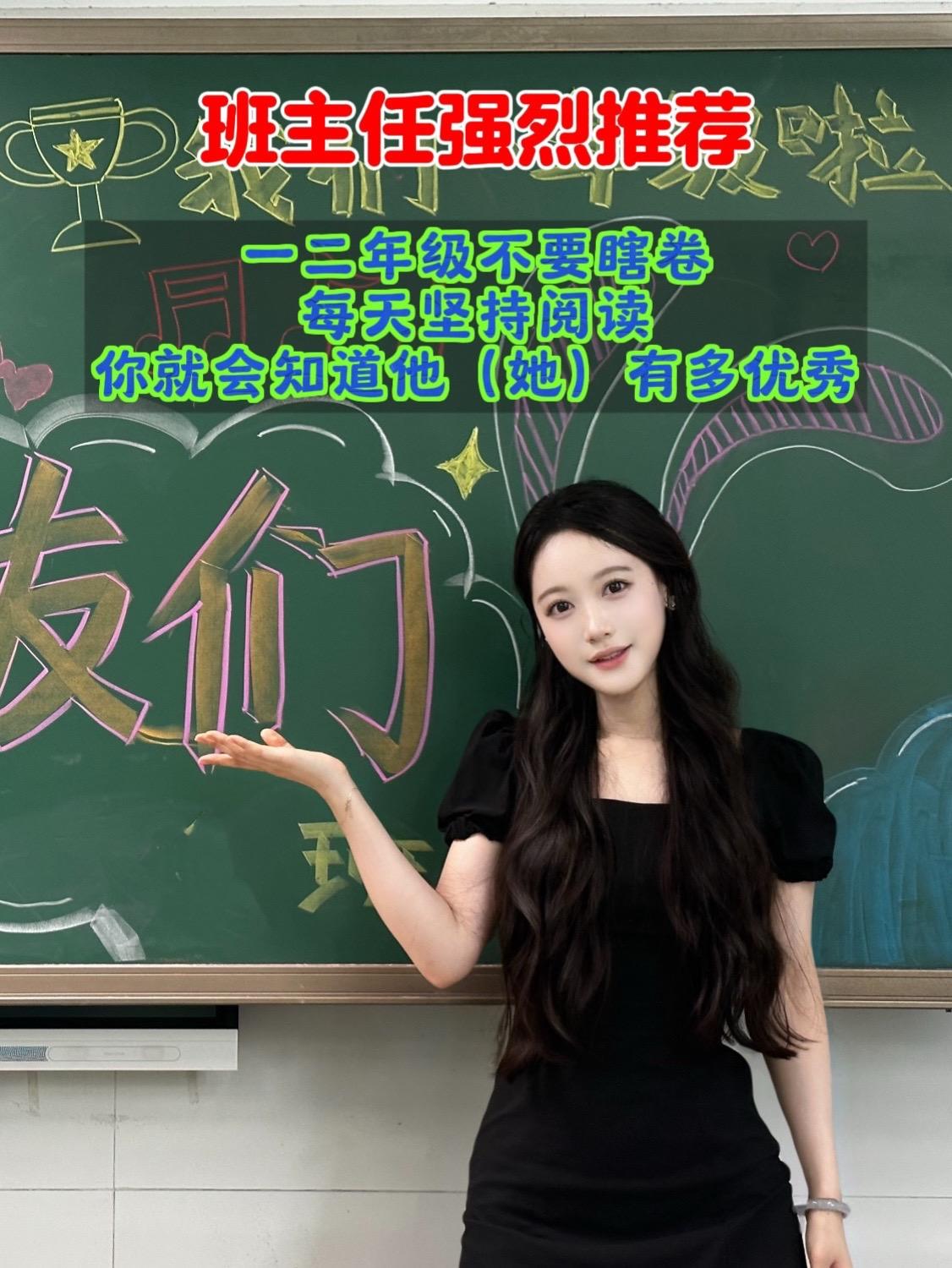 专为一二年级打造的课外阅读书📚🔥。三年级之前读完，这套精选金波、张...