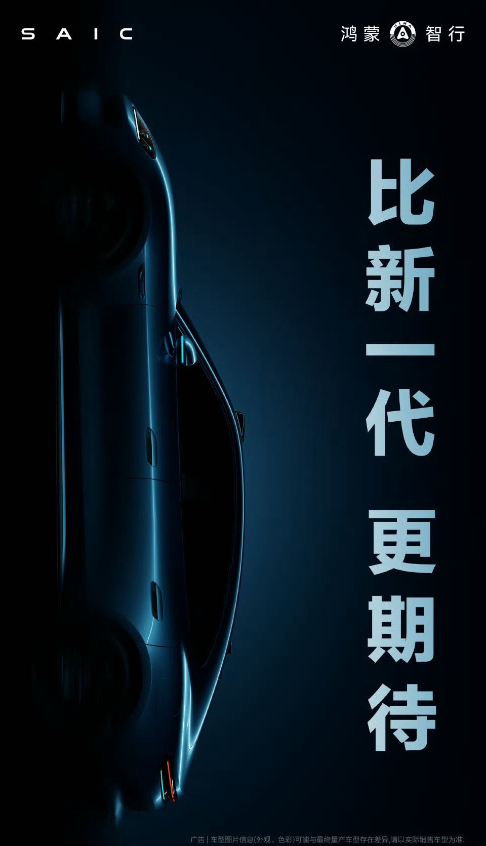 从侧面看，这个姿态和线条真心可以，外观颜值肯定会吸引到不少年轻人，顶部配有激光雷