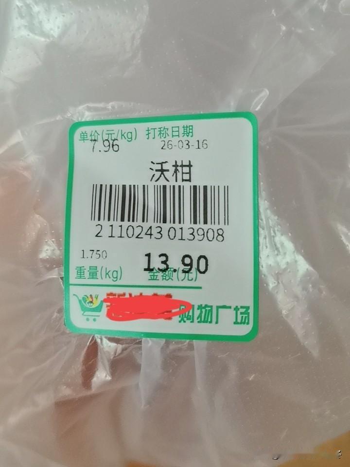 沃柑在柑橘类中算是最好吃的几个品种之一，这种来自以色列的培育品种在广西已经大规模