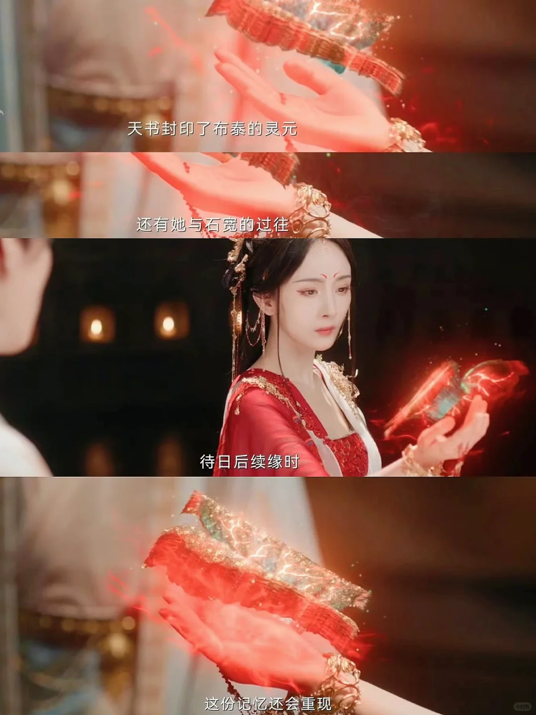 原来这才是苦情树的来历😃小月初又幸福啦