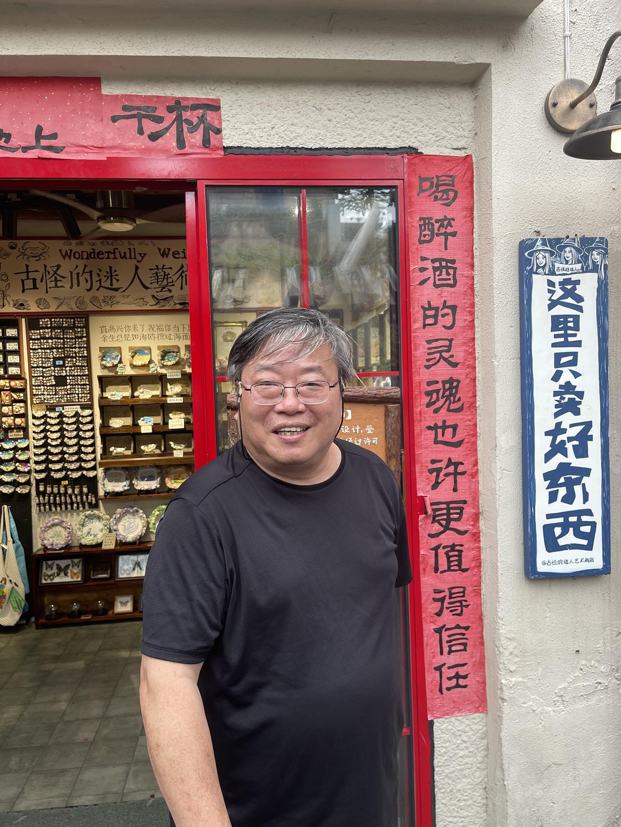 漳州东山岛关帝庙近傍的街上有个买小东西的小店，挂了几个招牌，都是“酒鬼与圣徒”，