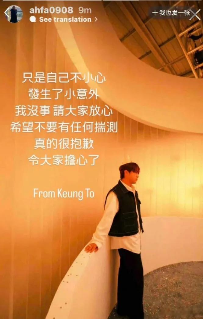 姜涛坠海 香港海平面上涨了五米  明早港媒：肥而不溺 ​​​