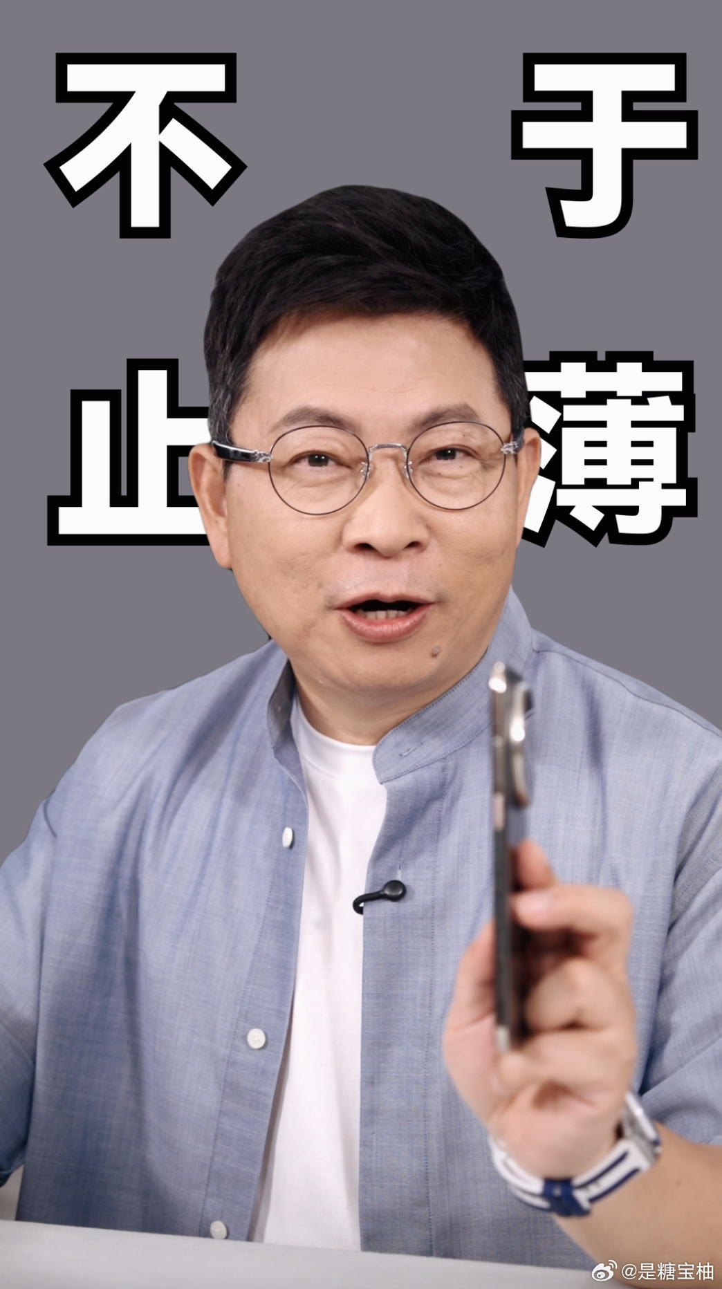 余承东官宣华为Mate70Air余承东官宣华为Mate70 Air！Mate大屏