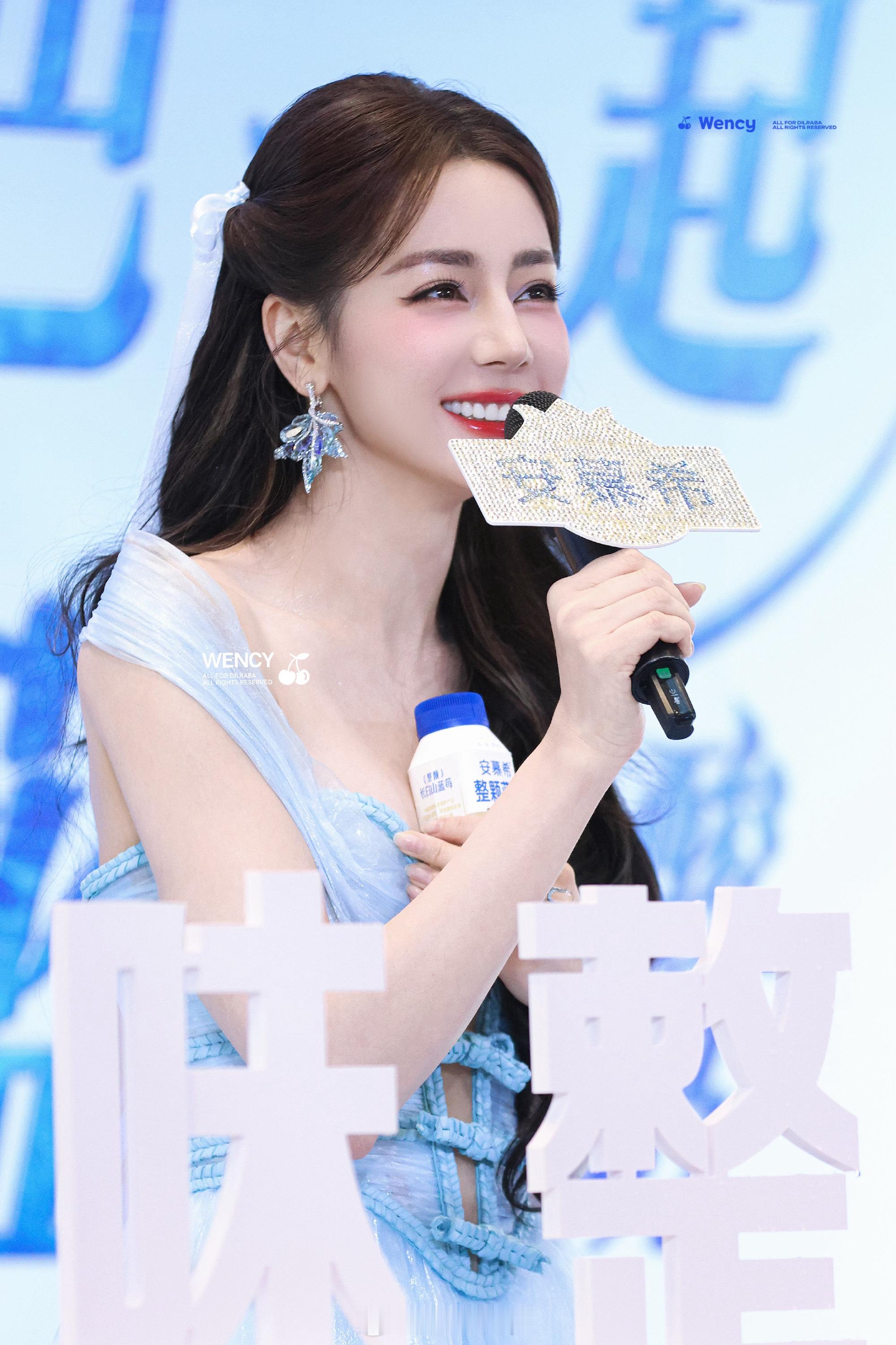 迪丽热巴深V开到腰了美神驾到
