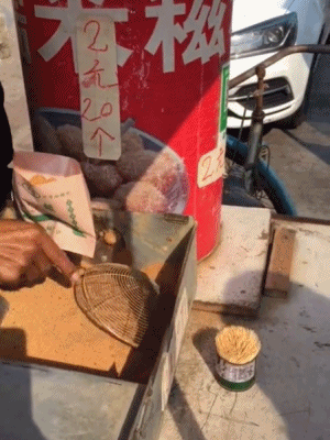 2元20个，真良心价[good] ​​​