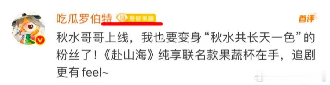 笑晕…罗伯特比ie还忙的感觉…纯享品牌霸霸真会啊～这个品牌对成毅的爱意 真的特别