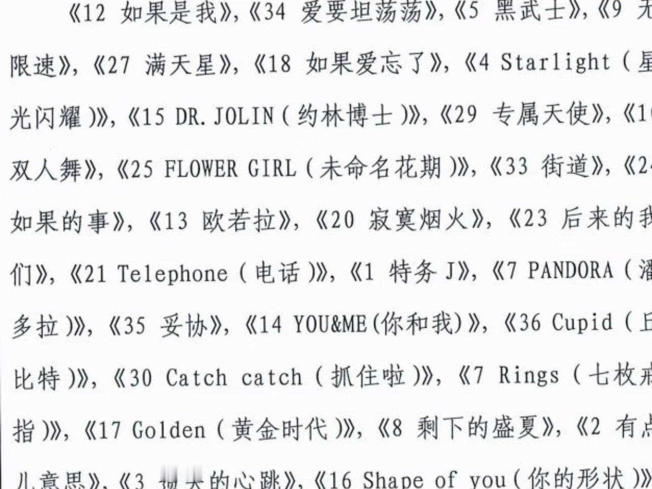 我服了呀 原来不用猜 ​​​