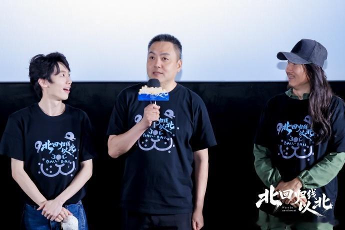北回归线以北首映北回归线以北 提前到场等候首映开启，南北风物形成鲜明对比，衬得恋