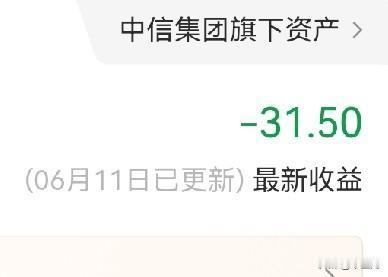 这个月适合按兵不动，
有毒的六月，股市大跌，
天天股市上亏好几千块钱。
黑色的六