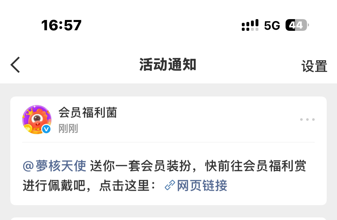 谢谢宝宝呀