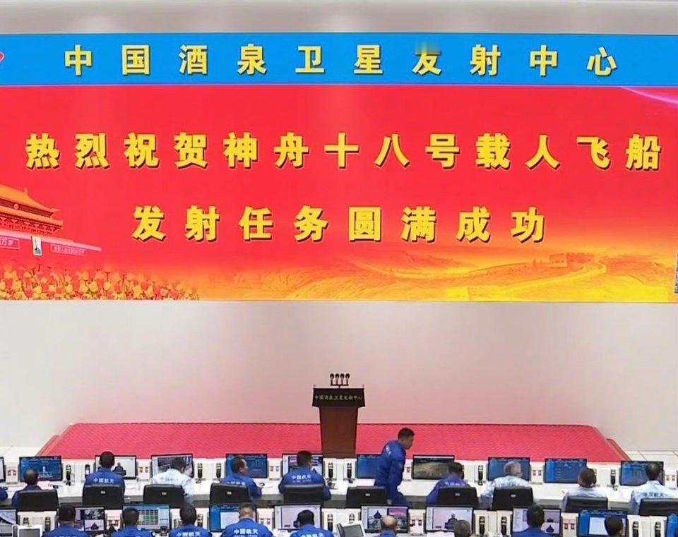 #神十八发射圆满成功#神十八发射圆满成功！[送花花][送花花][送花花] #神十