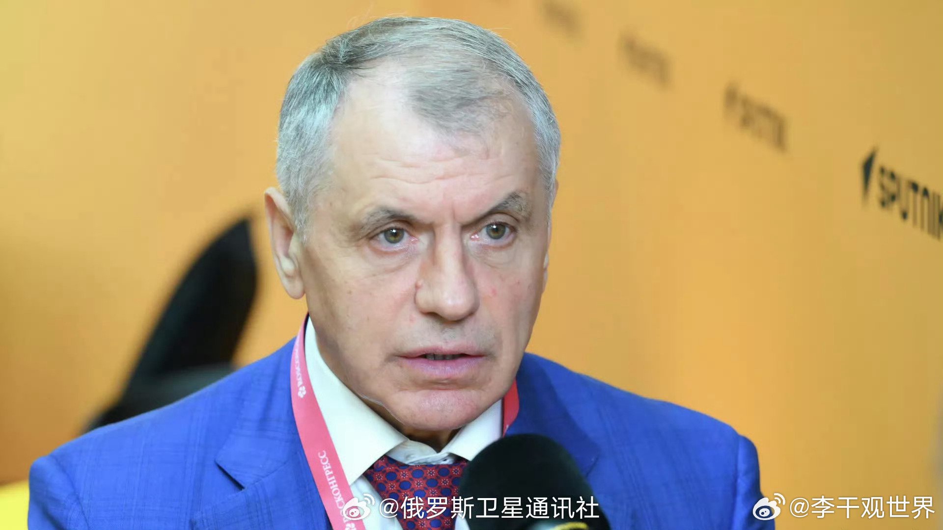 【康斯坦丁诺夫：乌克兰和欧洲三驾马车注定失败】俄罗斯克里米亚共和国议会主席弗拉基