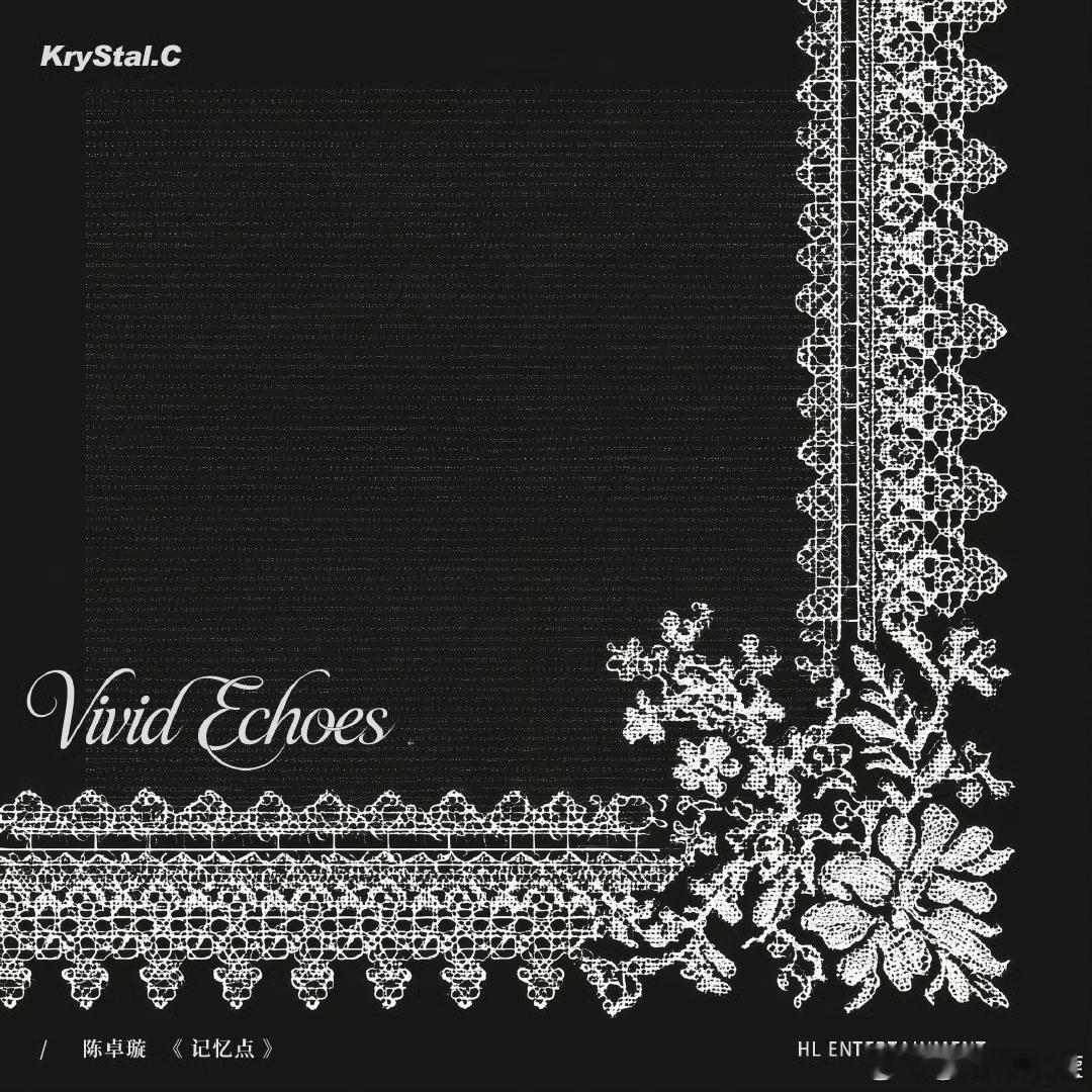 建议陈卓璇新歌纳入防沉迷 陈卓璇跨年新歌《记忆点》杀疯了！抓耳旋律一开口就沦陷，