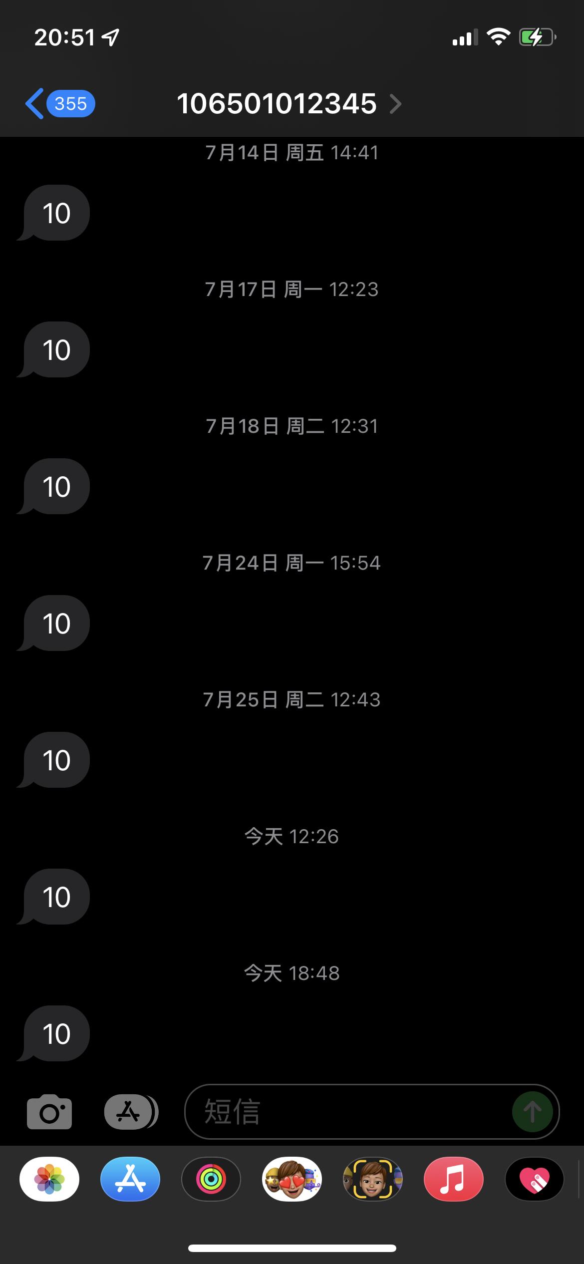 这是啥玩意儿？有知道么？​​​