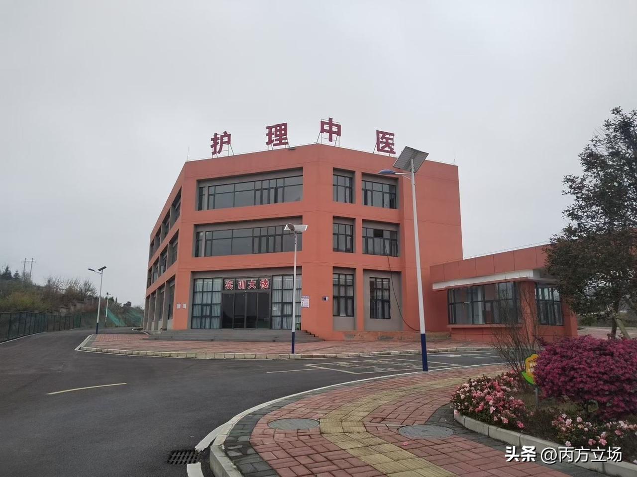 贵州中医药学校，办学32年，所办专业很有前景，是品牌老学校，学生都能享受2300