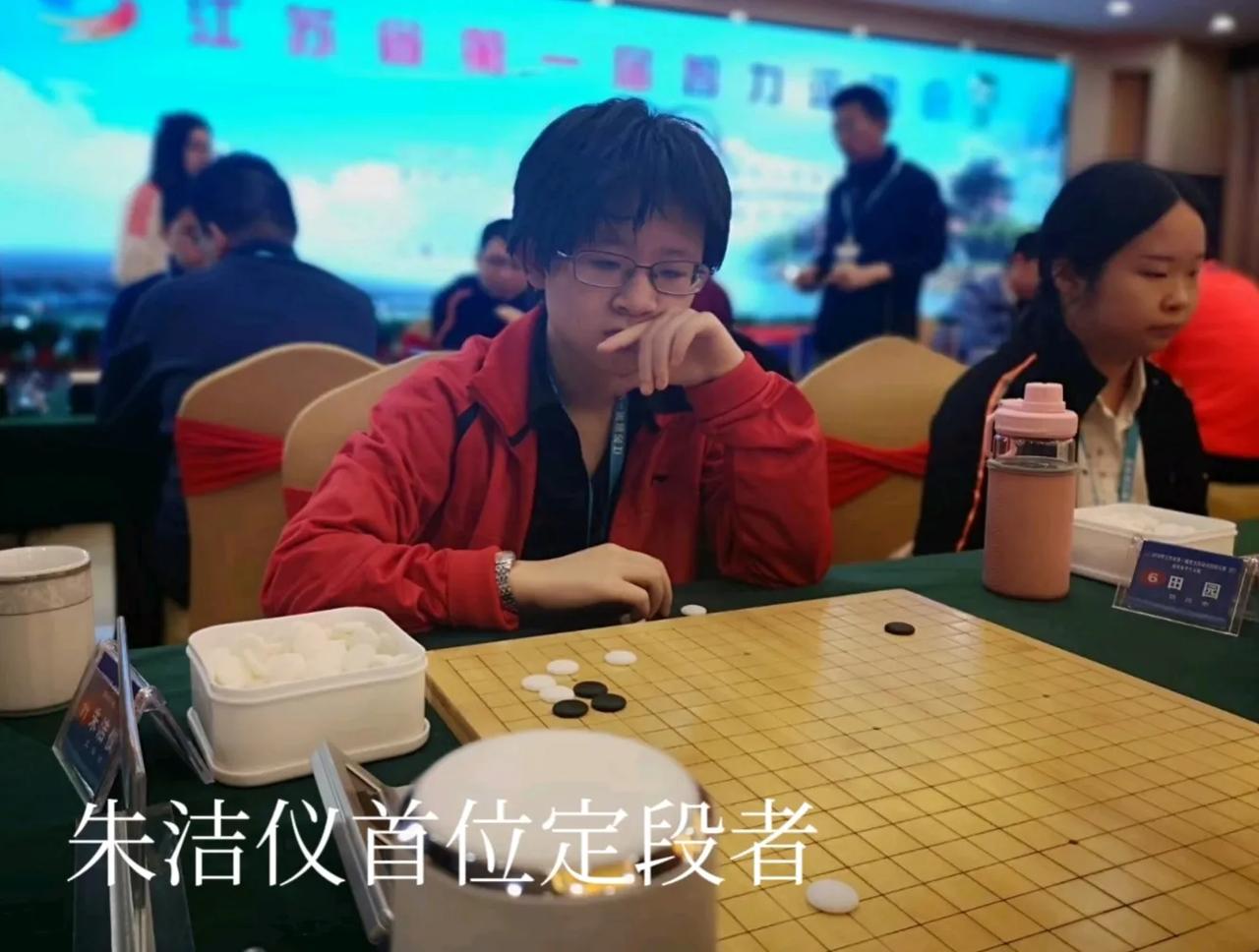 围棋高考~17人己成功闯关




2024惠山杯全国围棋职业定段赛己接近尾声，