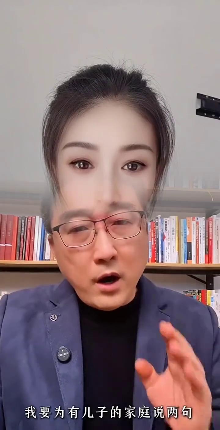 娶媳妇十三不娶。
来看视频，终于有人来替有儿子的家庭说句话了，看看你们同不同意。