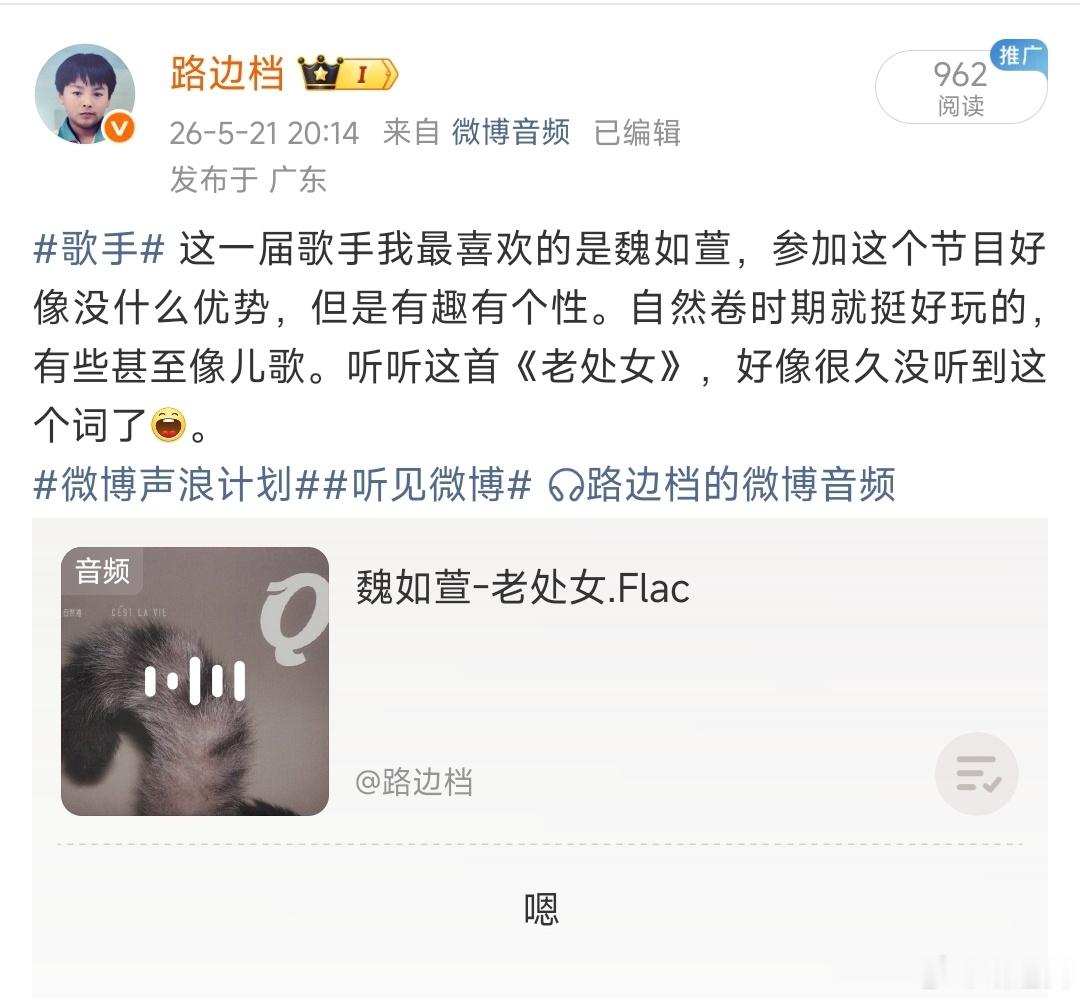 果然，魏如萱没活过两集啊