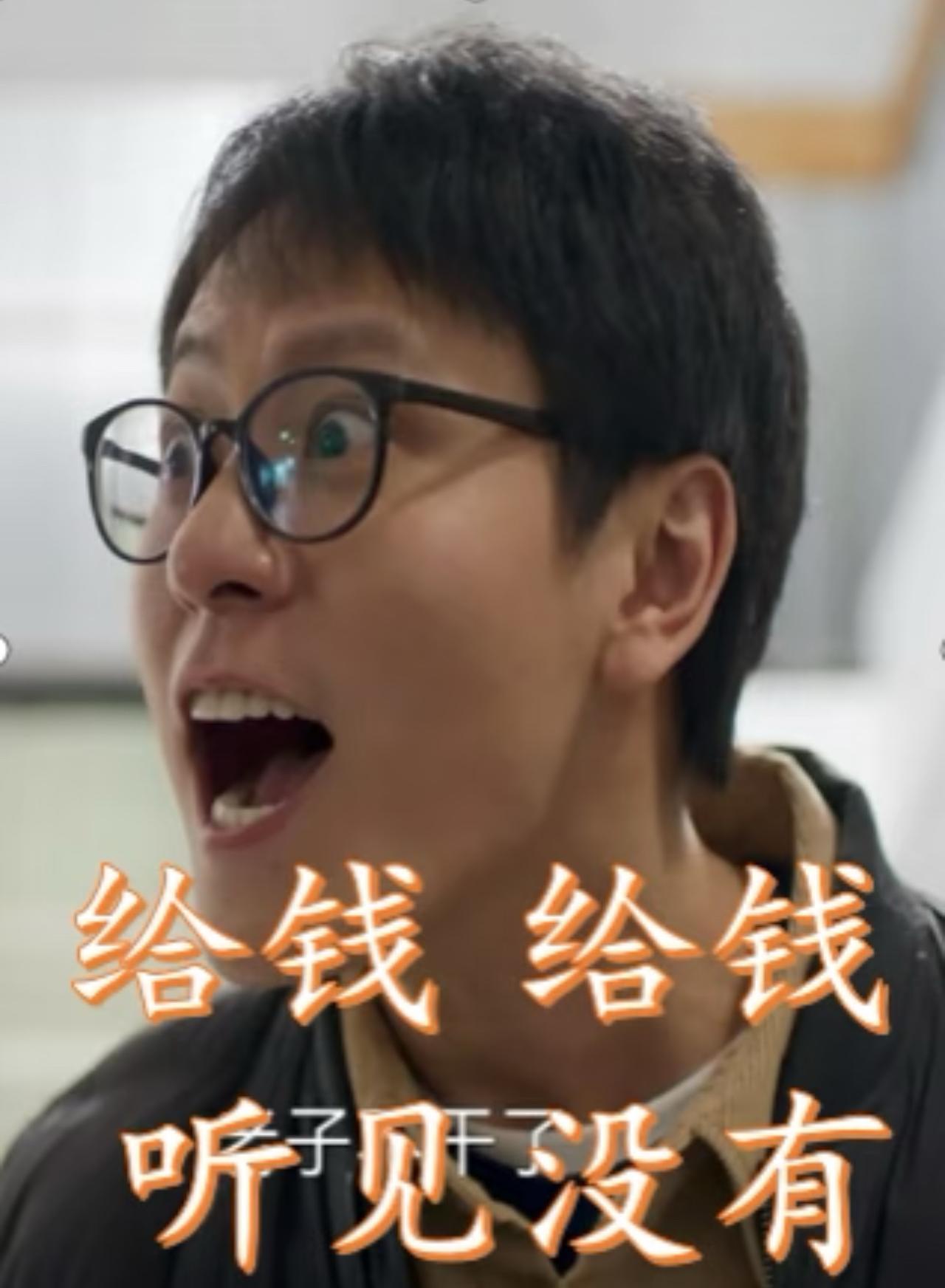 山东女子吐槽丈夫“抠门”的事儿，看得人直皱眉——这哪是丈夫小气，分明是她被原生家