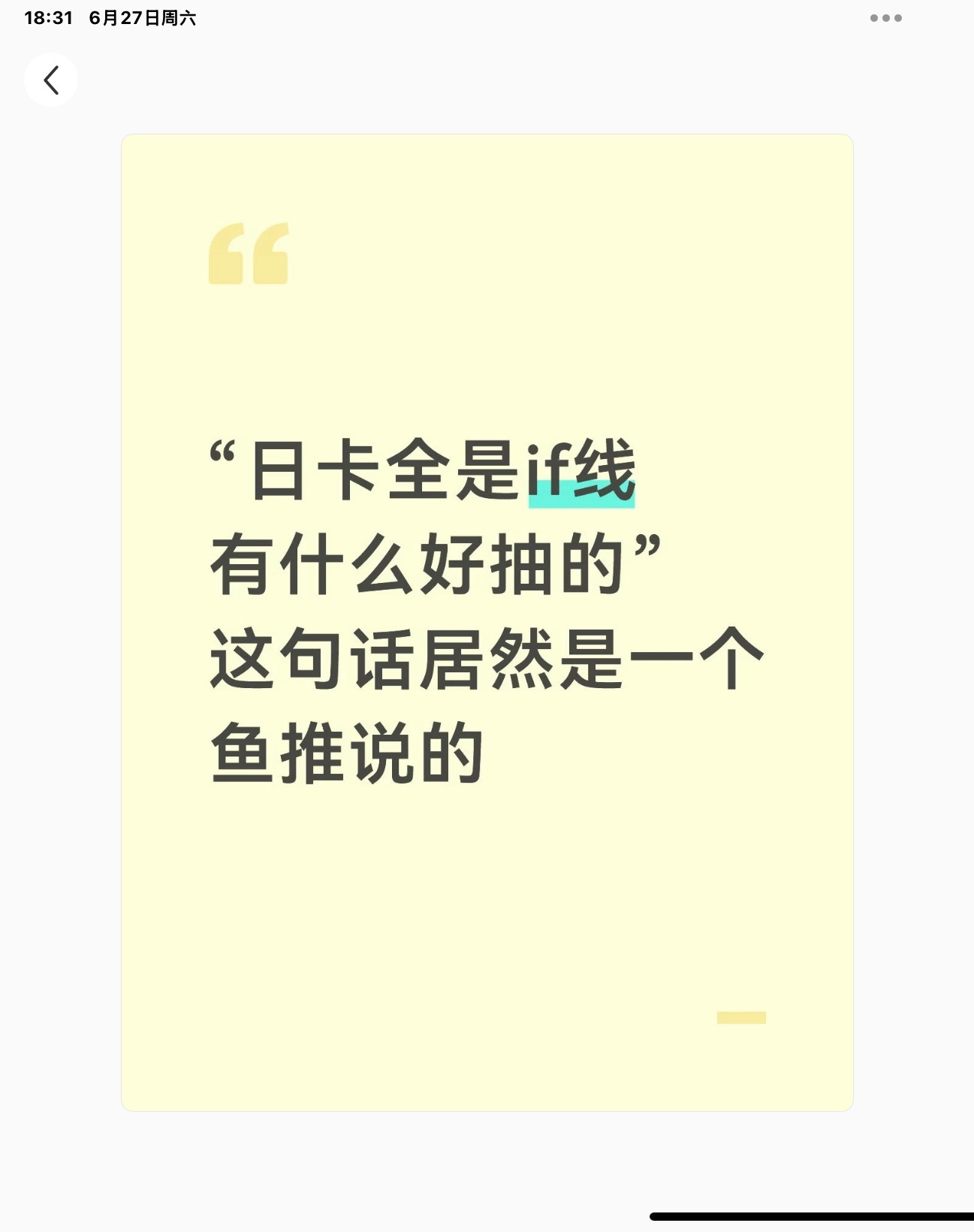 你们到底咋了