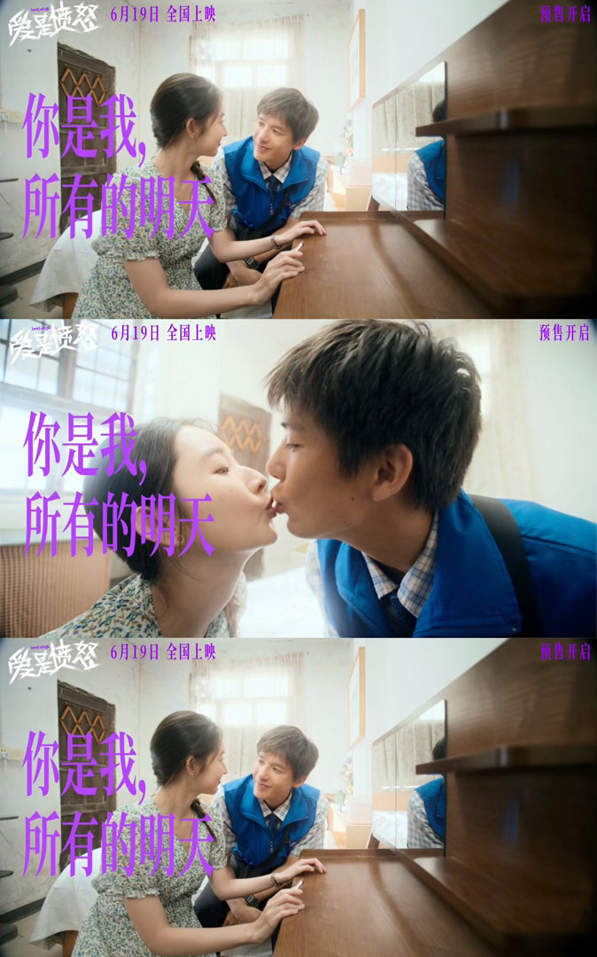 王安宇王玉雯新片15秒亲了3次 15秒亲三次，这节奏观众有点跟不上。脸颊、嘟嘴、