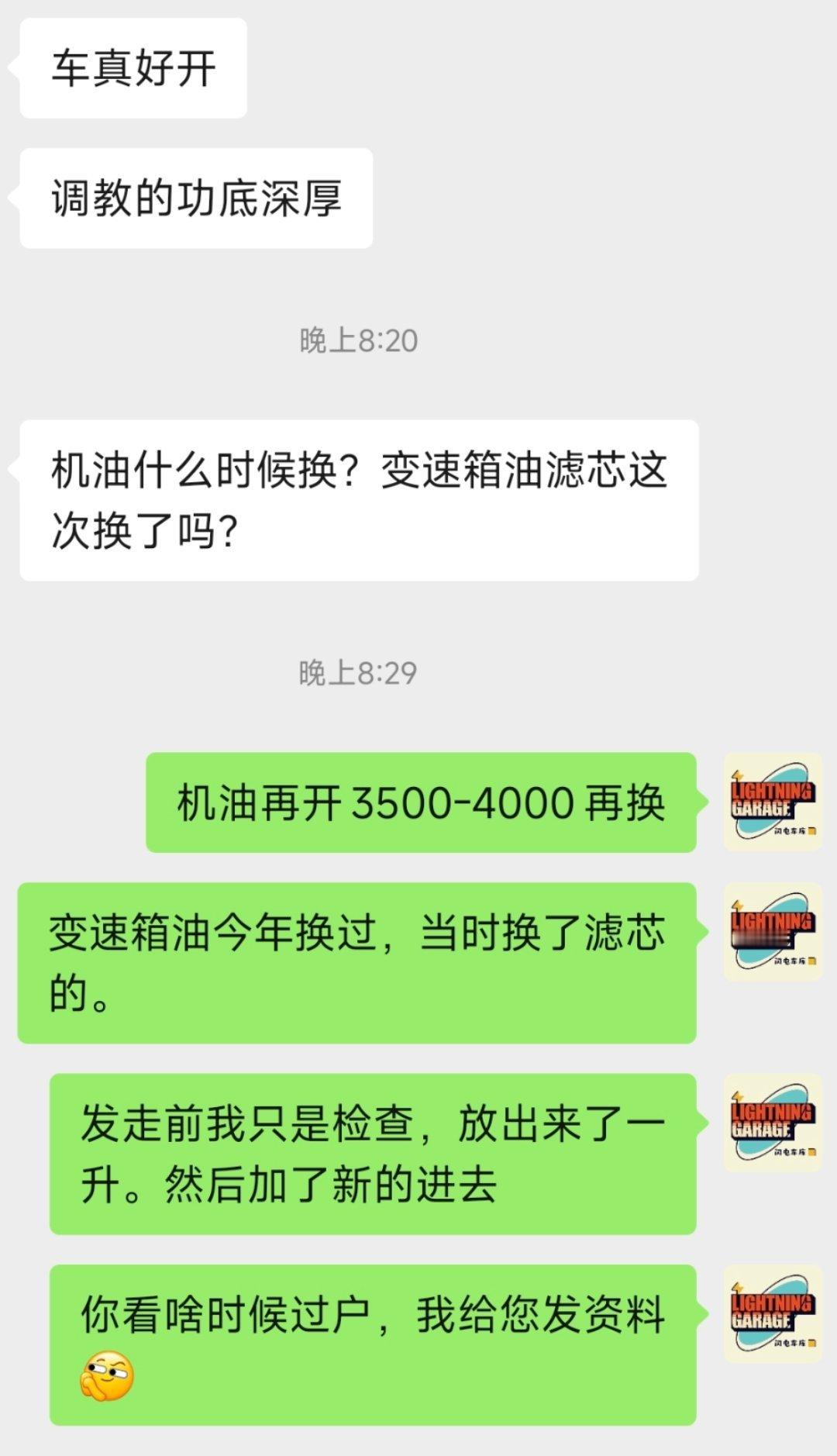 很开心有客户认同。最怕的是，网上冲浪冲多了，又不听我的意见，又想花少钱，又要出效