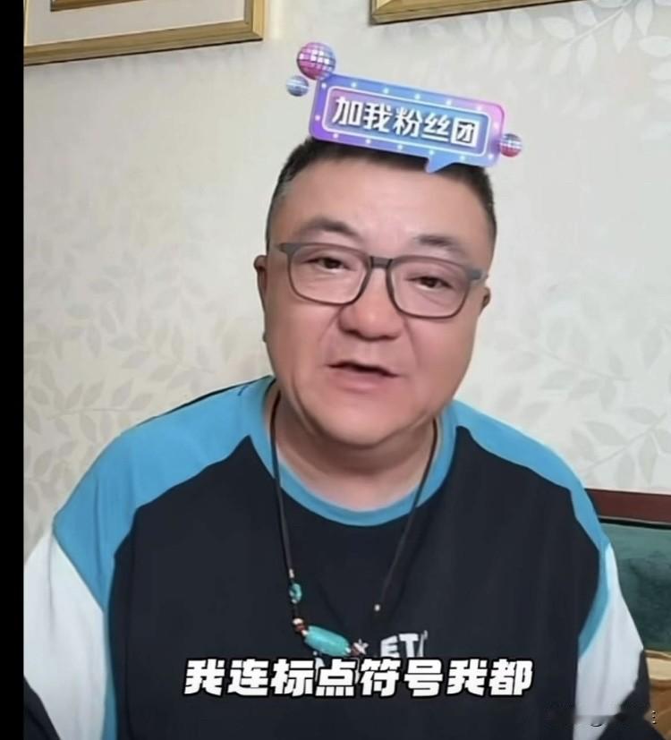 我对这个人最初的认识，
就是当年他对巩汉林，冯巩批评！

小品演员巩汉林吐槽国足