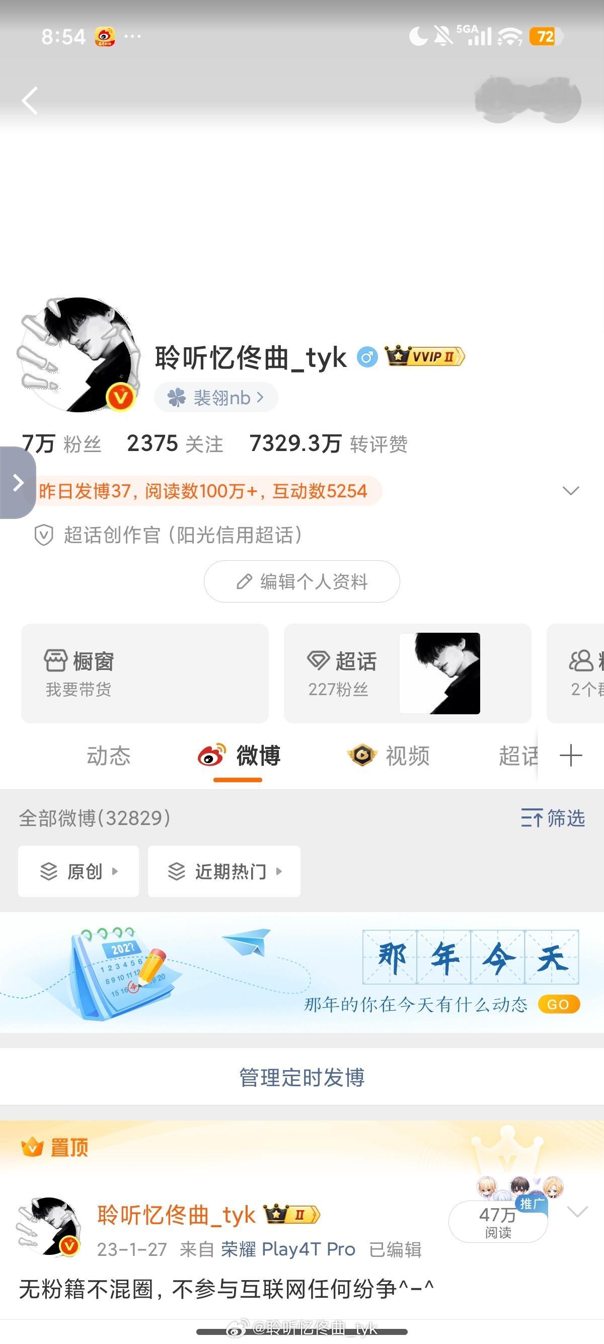 嗯所有人路过动动，我7w了 
