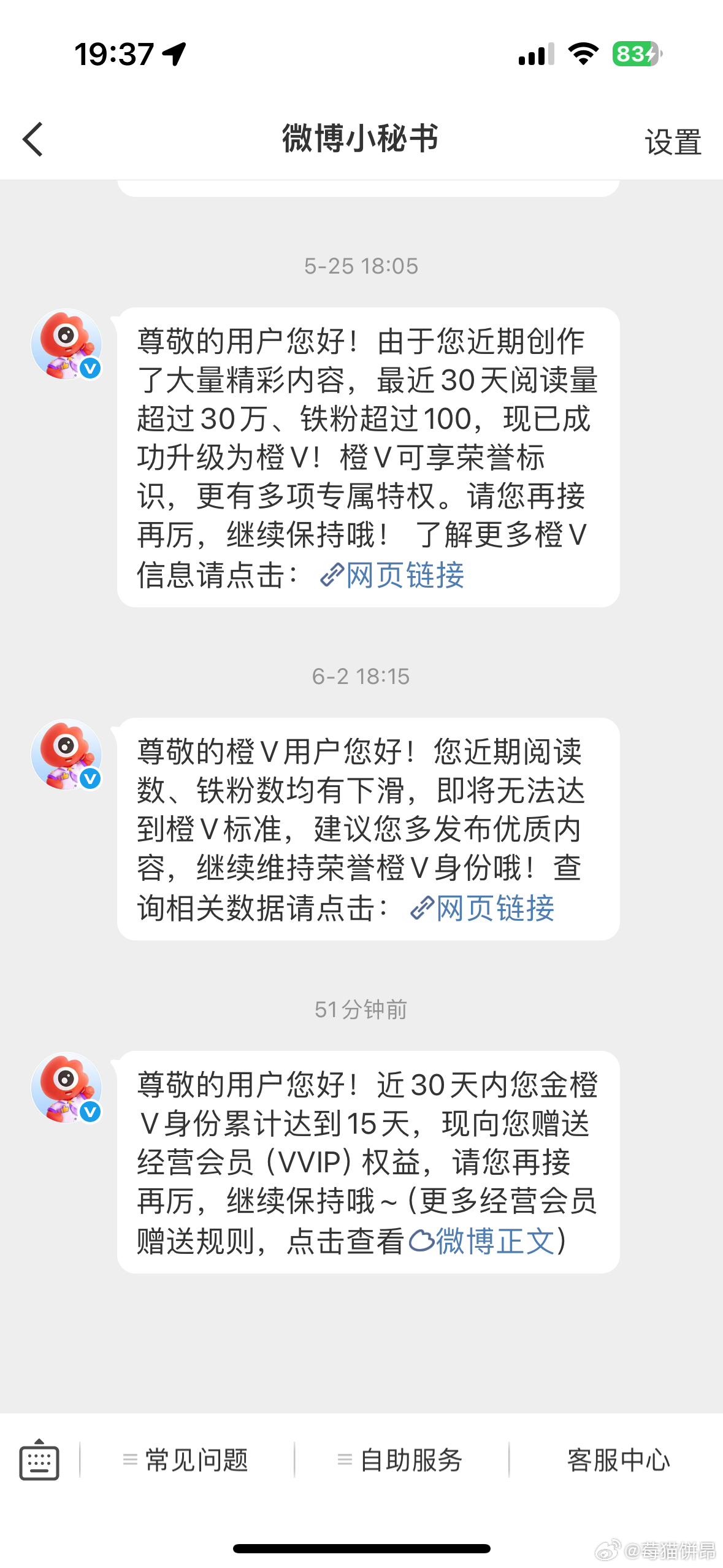 诶！还有