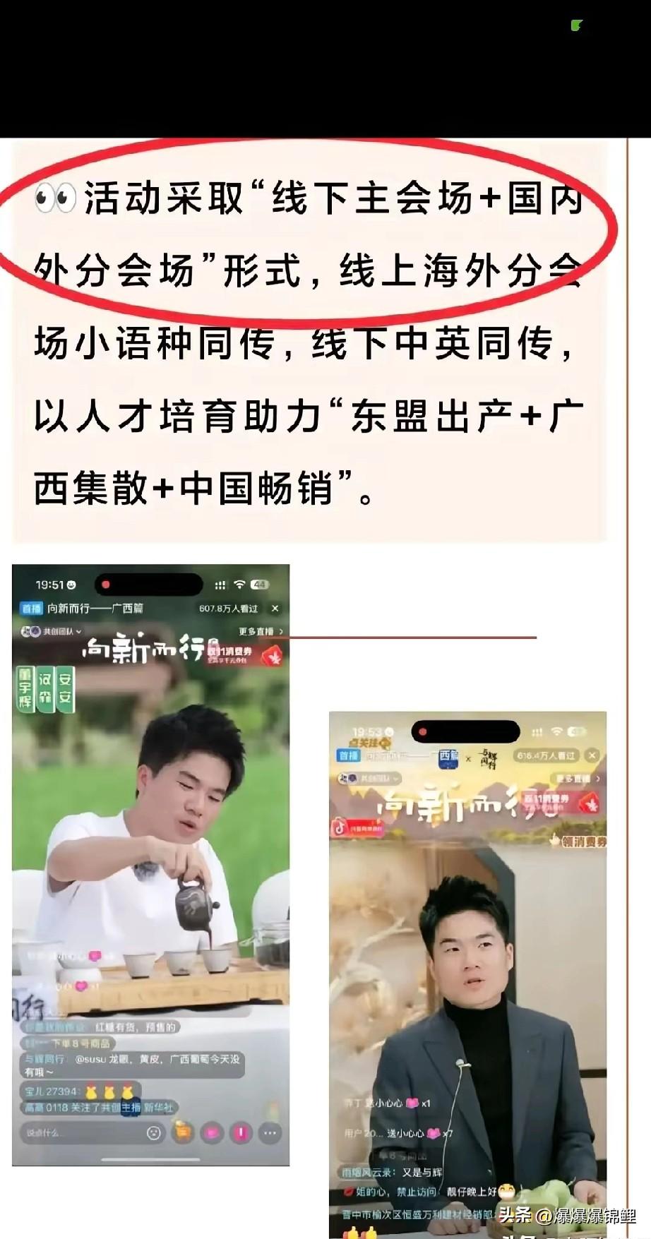 四月刚开头，这步数数据看着也是没谁了。
辉哥一天溜达了5700多步，四大桶也有1