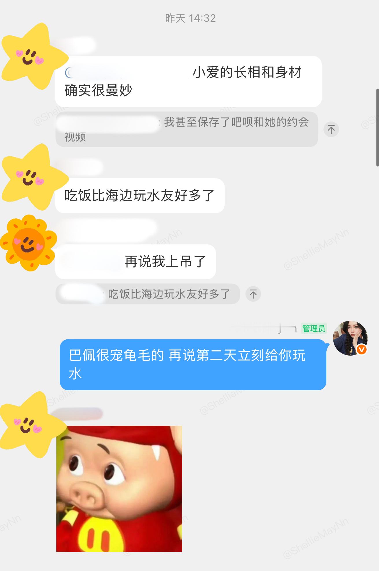 我从嚣张的妻子变成沉默的小三没人懂我真正的心路历程 