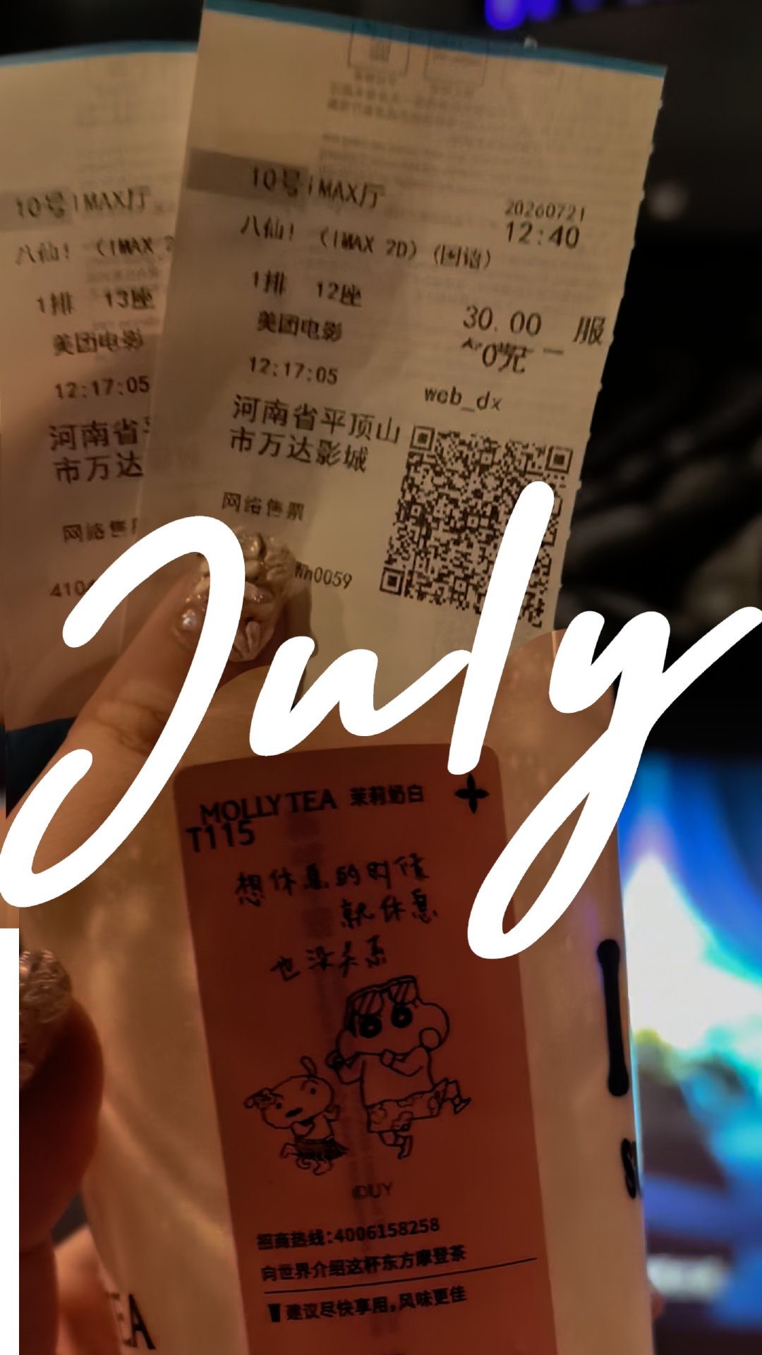 电影八仙  八仙 打卡✅有精彩的打戏，有反讽，有反转。对于八仙了解的不多，对于真