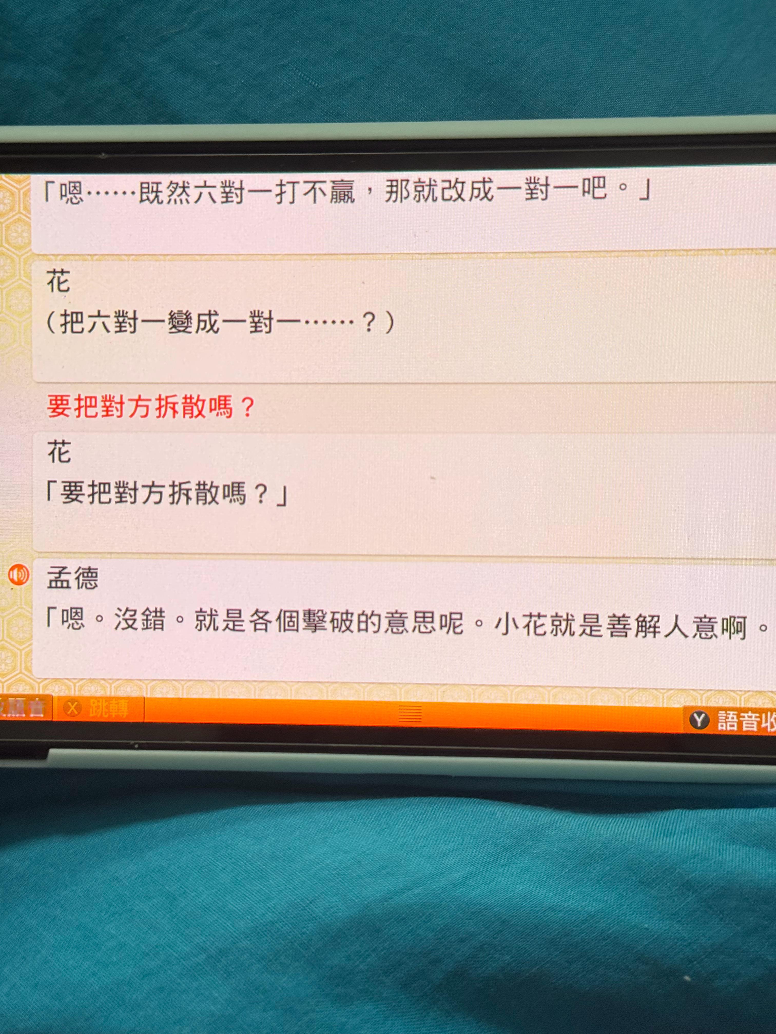 这不是在说小花理解分析能力能快吗为什么要翻译成什么善解人意有一毛钱关系吗 