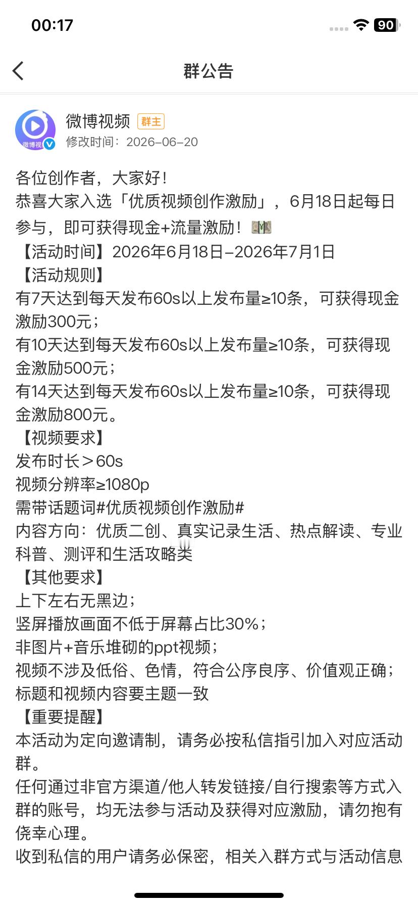 友友们，你们还在坚持吗？ 