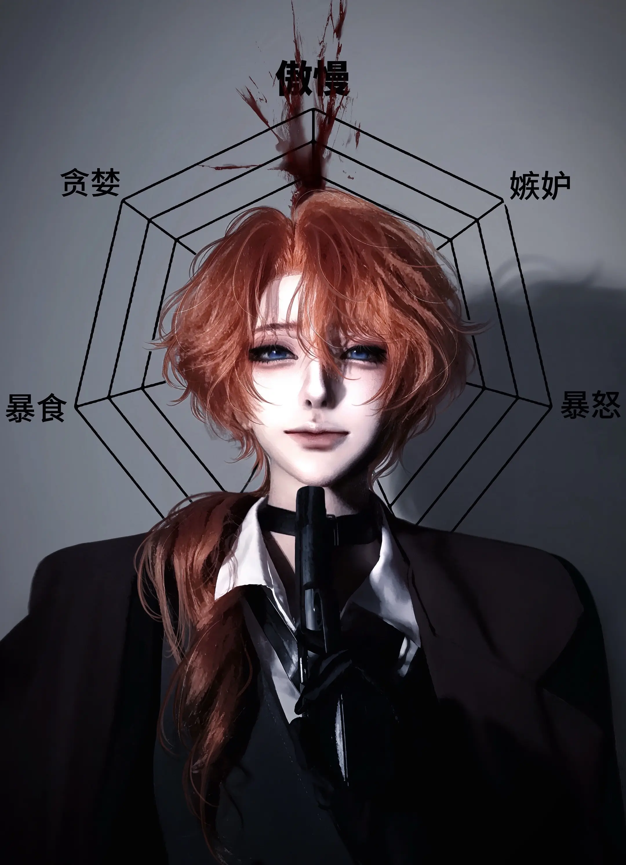 我 无 罪。