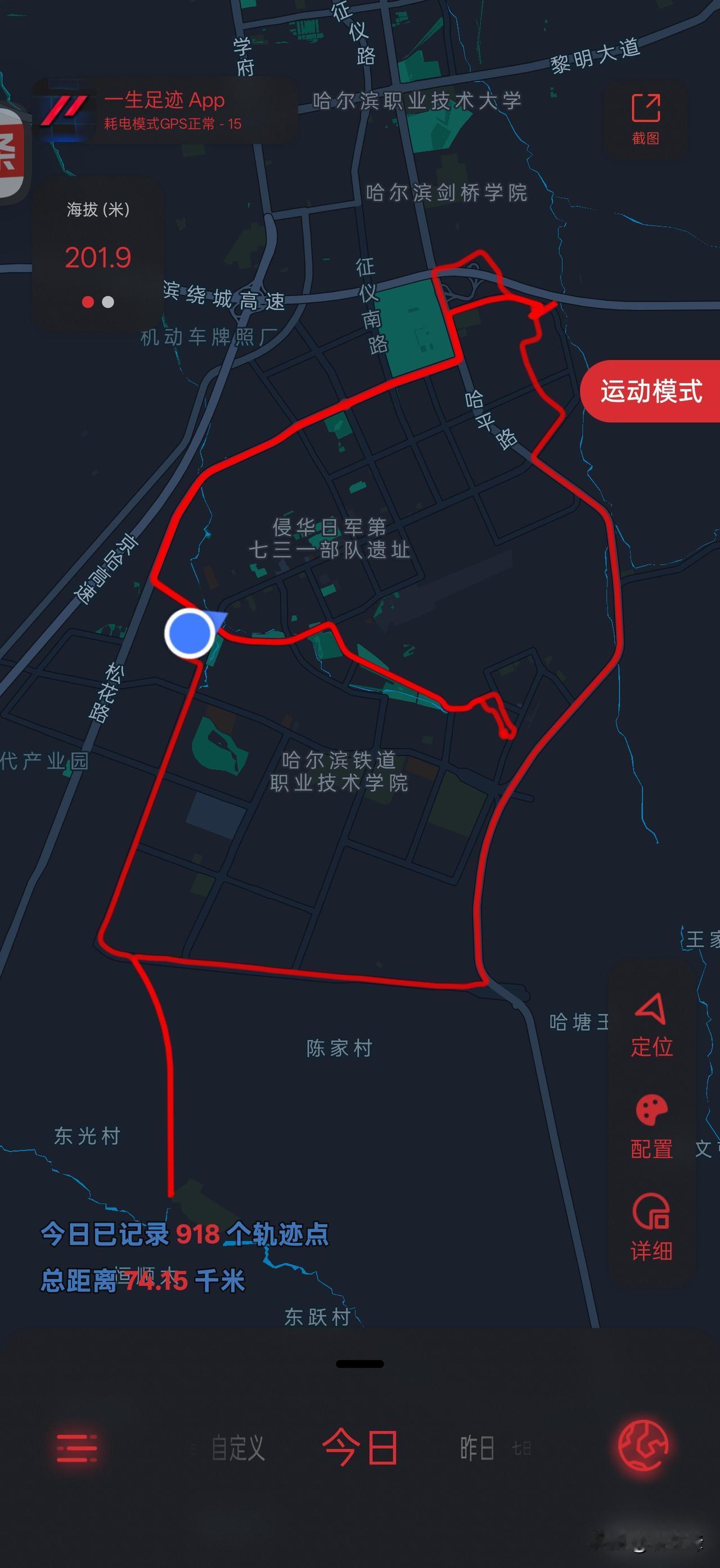 今天的运动轨迹可太丰富了！我先沿着河边慢跑了5公里，那河水波光粼粼，风景不要太好