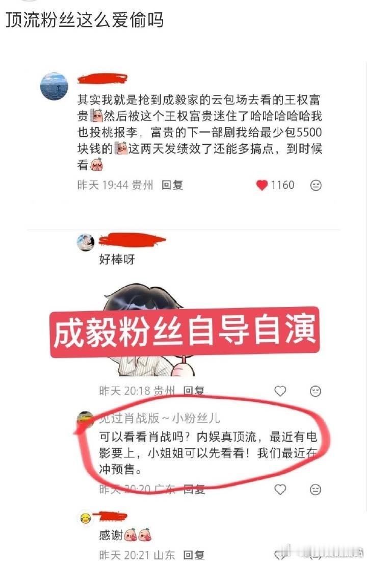 门iejj怎么这么爱装🦐搞事情呢？ 