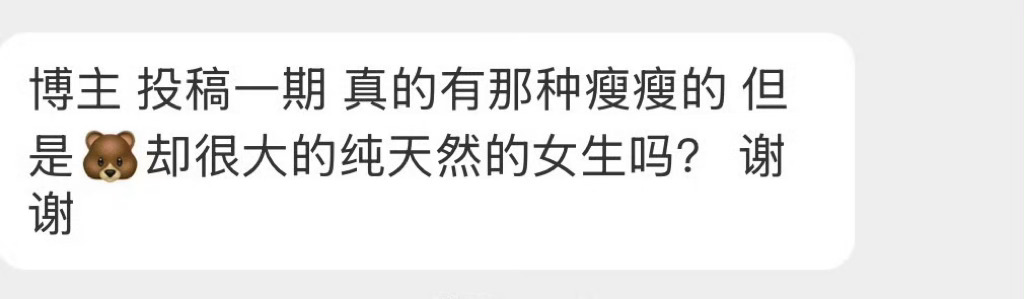 真的有这种吗？ ​​​