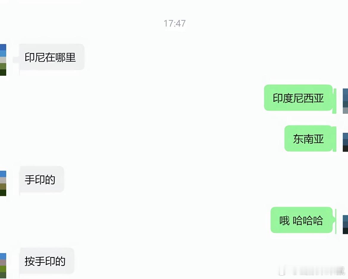 印尼在哪里？ 
